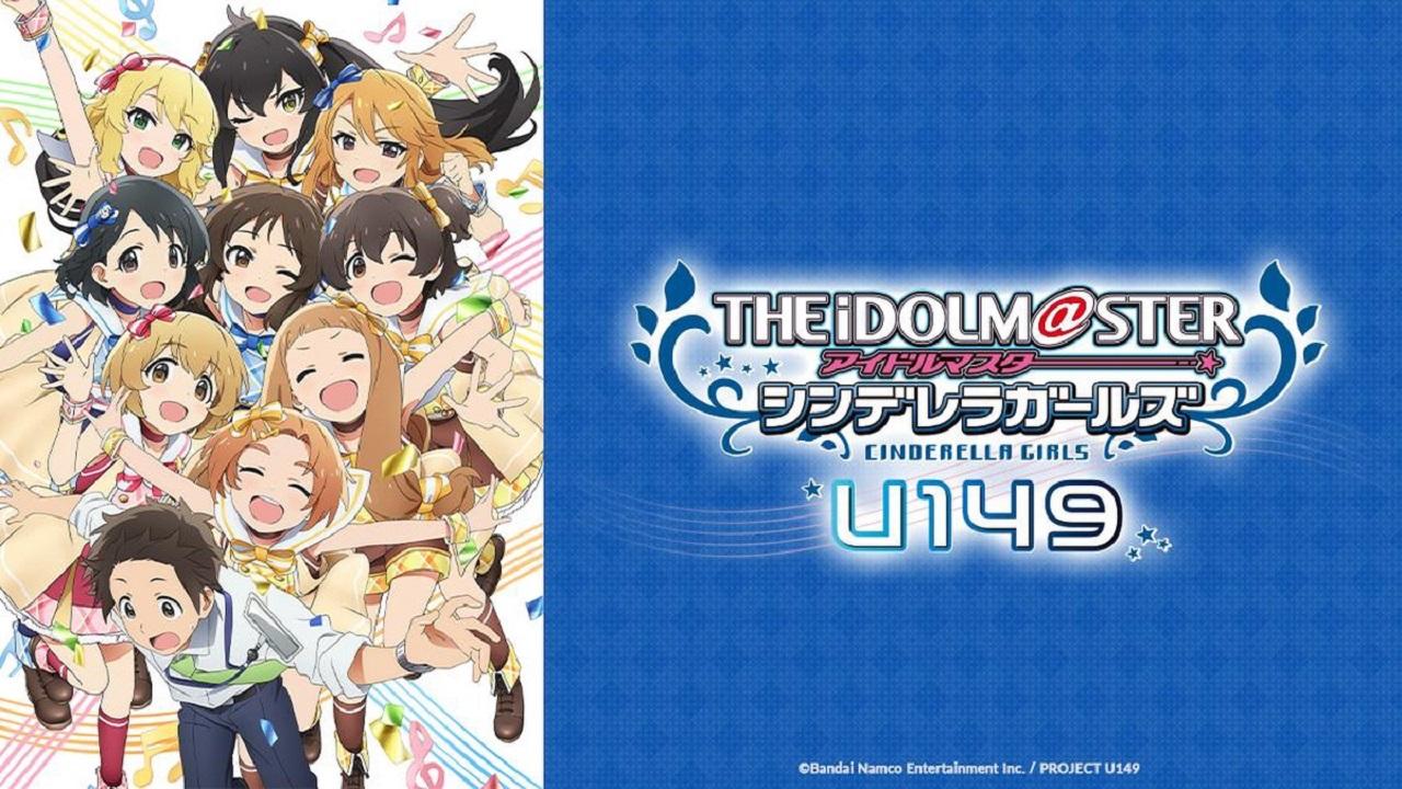 The IDOLM@STER Cinderella Girls: U149