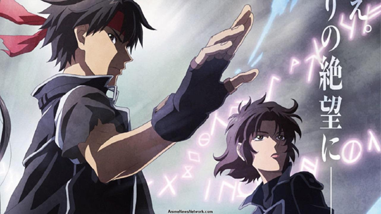 Majutsushi Orphen Hagure Tabi: Seiiki-hen Episodio 1 Sub Español Online gratis